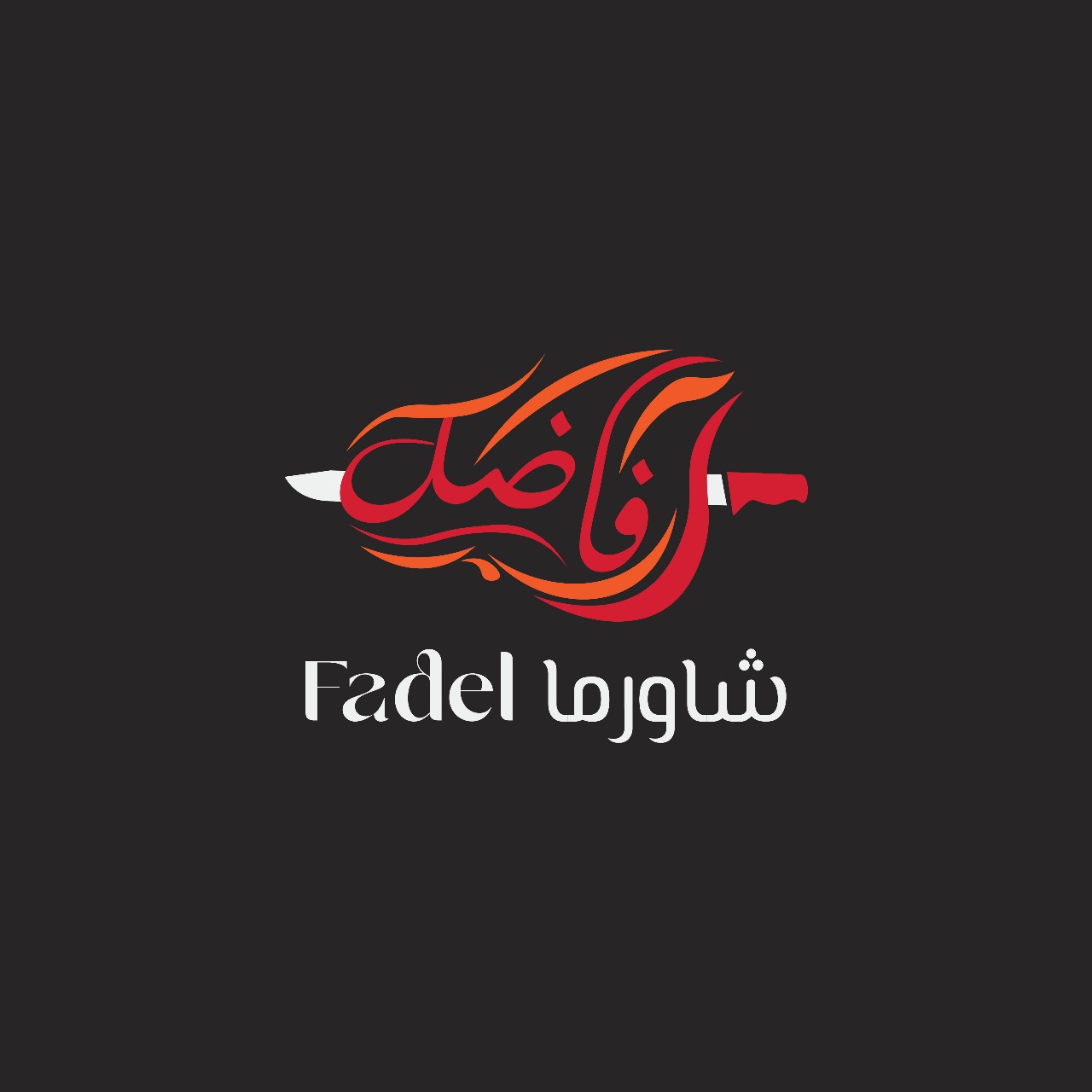 حلقات بصل